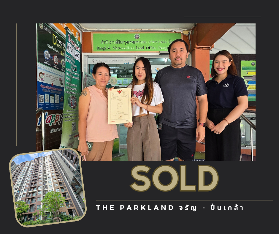 Images/Blog/AnCeO4aq-SOLDRented ผลงานของเรา (2).png