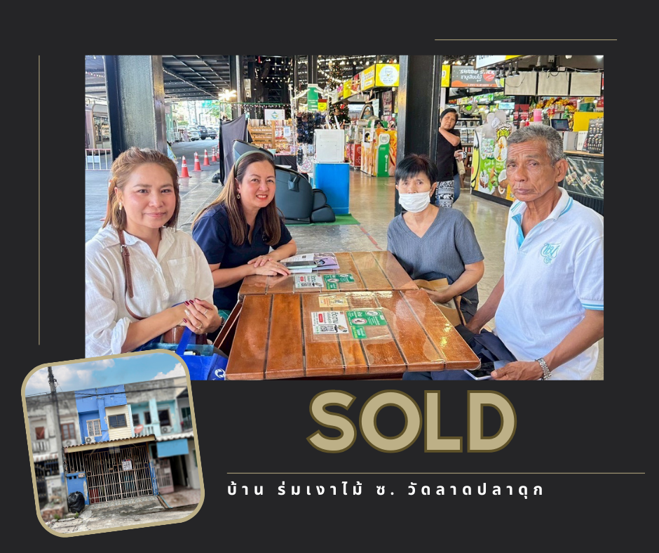 Images/Blog/M9fB9DGT-SOLDRented ผลงานของเรา (17).png