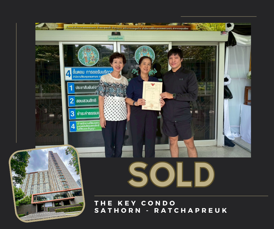 Images/Blog/dvMWC7yB-SOLDRented ผลงานของเรา (8).png