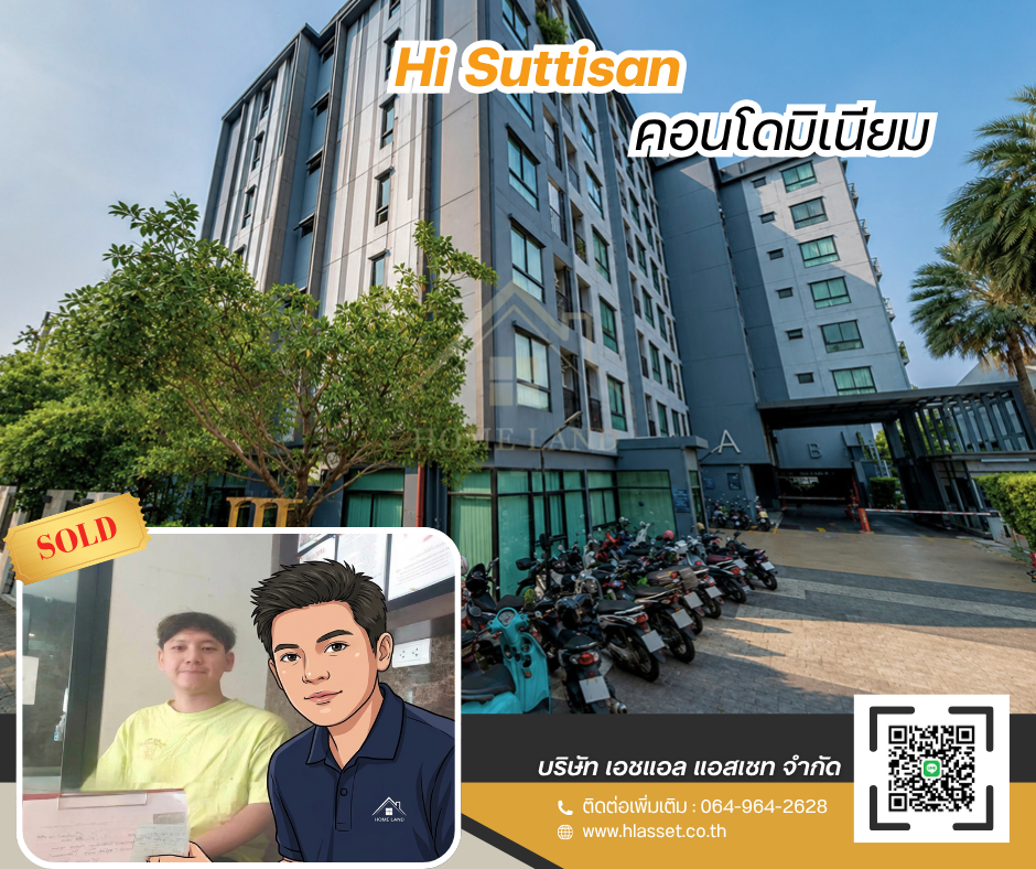 Images/Blog/tTukaL4z-SOLDRented ผลงานของเรา.png