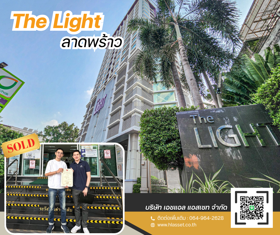 Images/Blog/zq2y0TGF-SOLDRented ผลงานของเรา (2).png